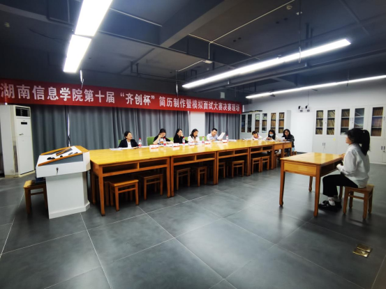 面试现场2.png